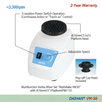 Máy lắc Vortex, VM-30, 3.300rpm, 230V, 60Hz